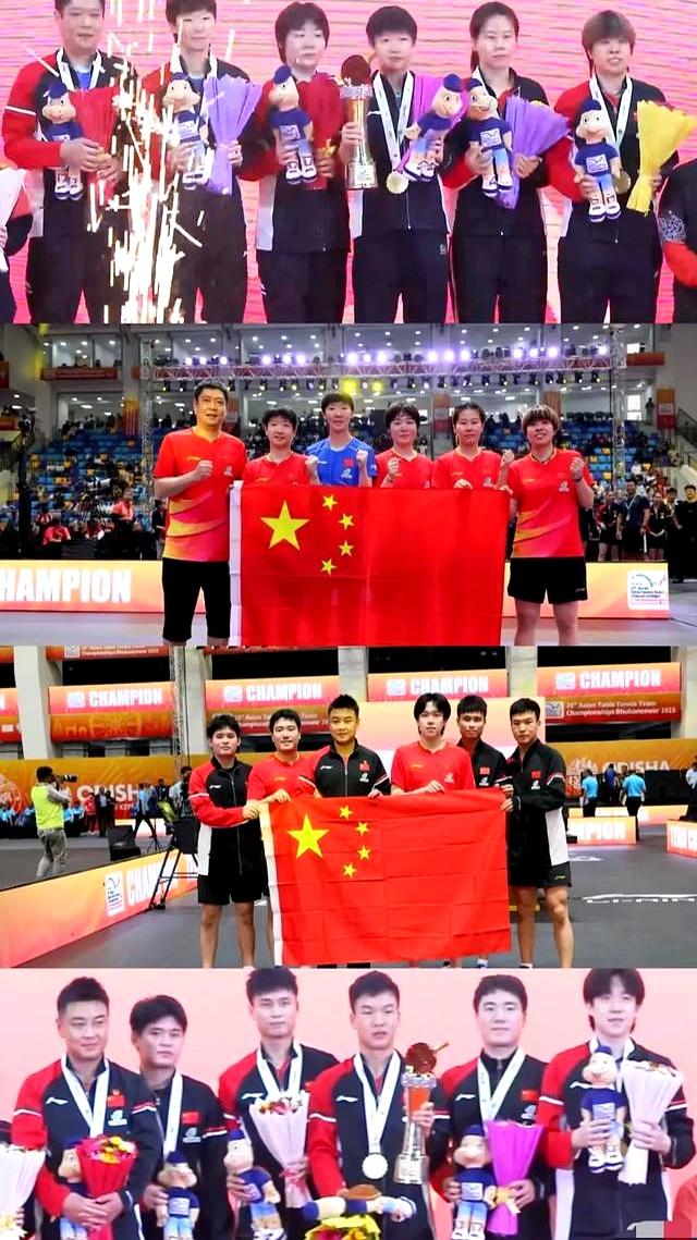 亚洲球队壮观晋级赛事，轮番上演