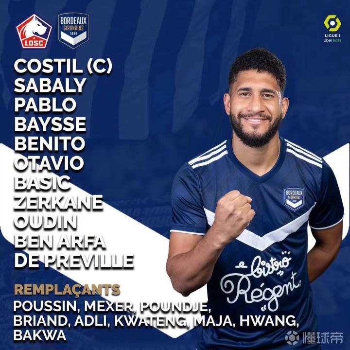 九游中国官网-包含里尔失望收场，波尔多血洗胜负的词条