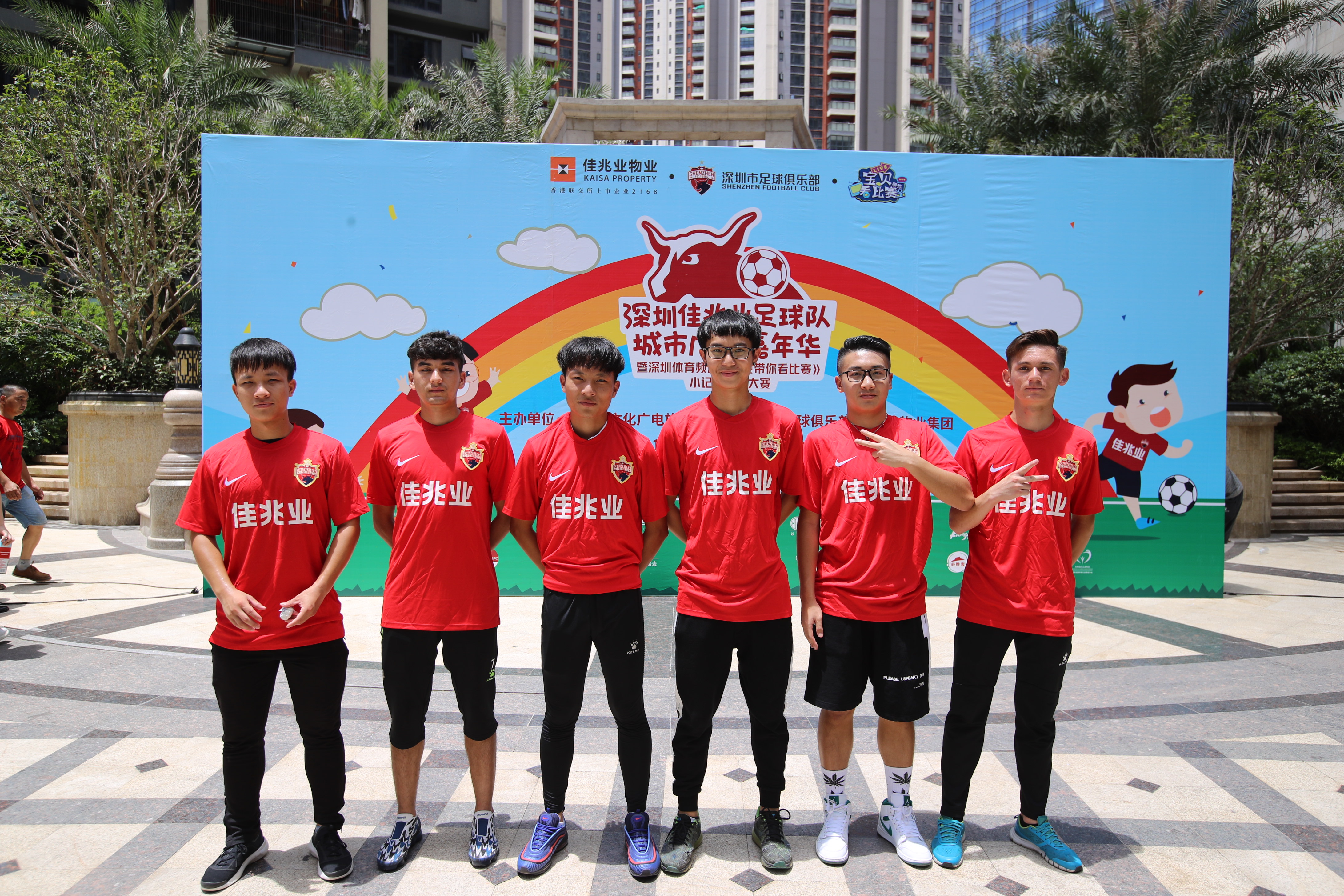 九游app下载-关于深圳佳兆业队备战过程曝光，外界关注度攀升的信息